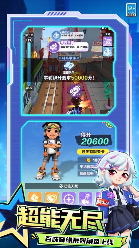 截图4