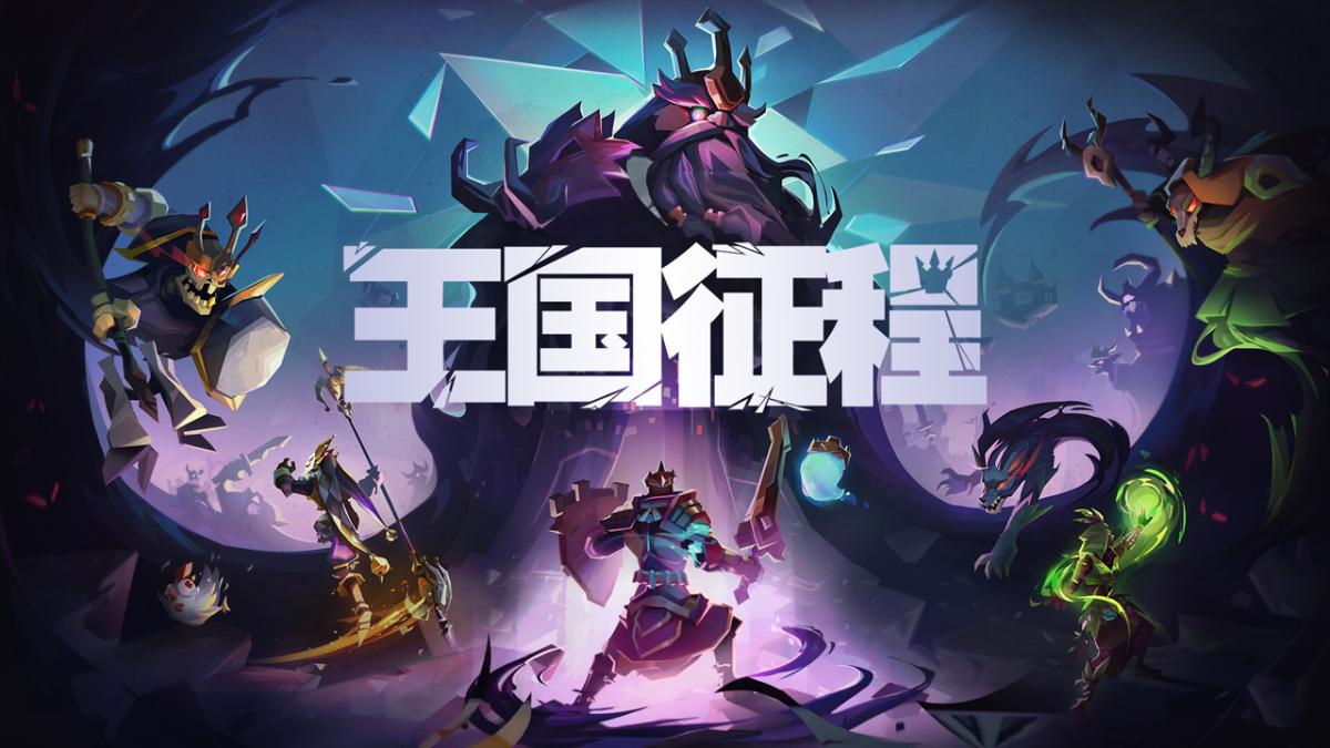 游戏视频