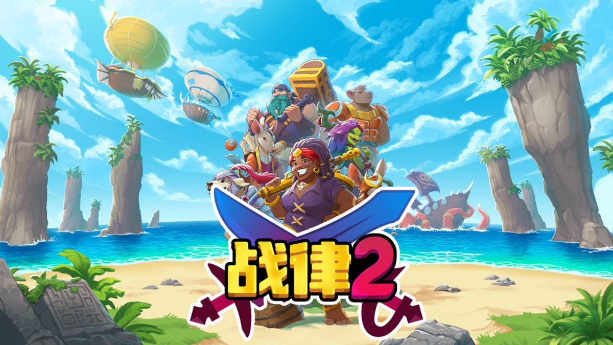 游戏视频