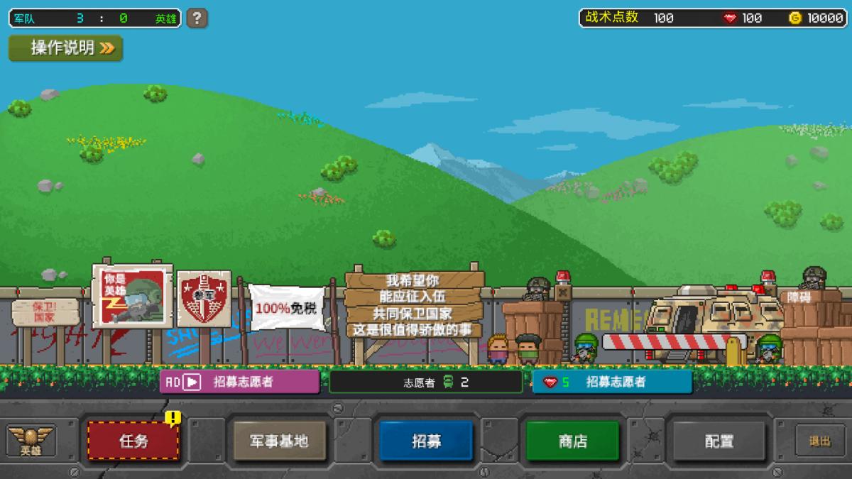 截图2