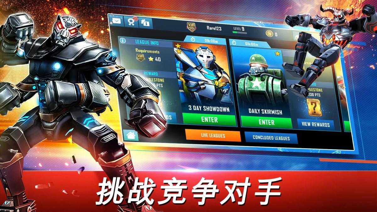 截图4