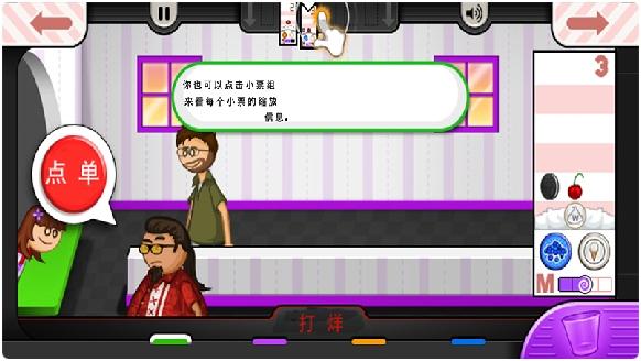 截图4
