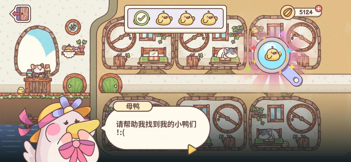 截图1
