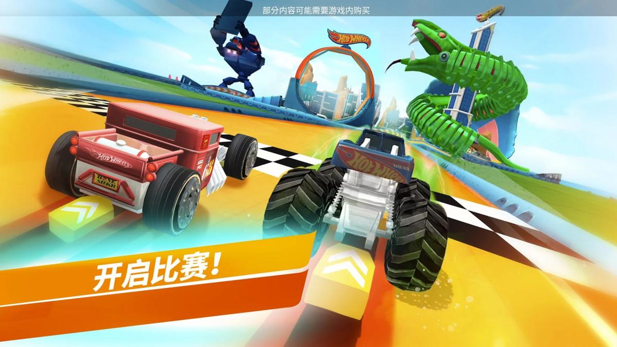 截图2
