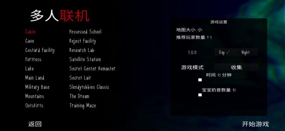 截图3