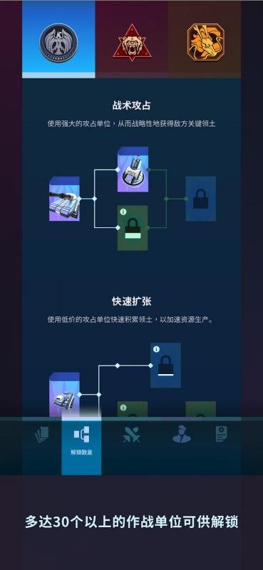 截图5