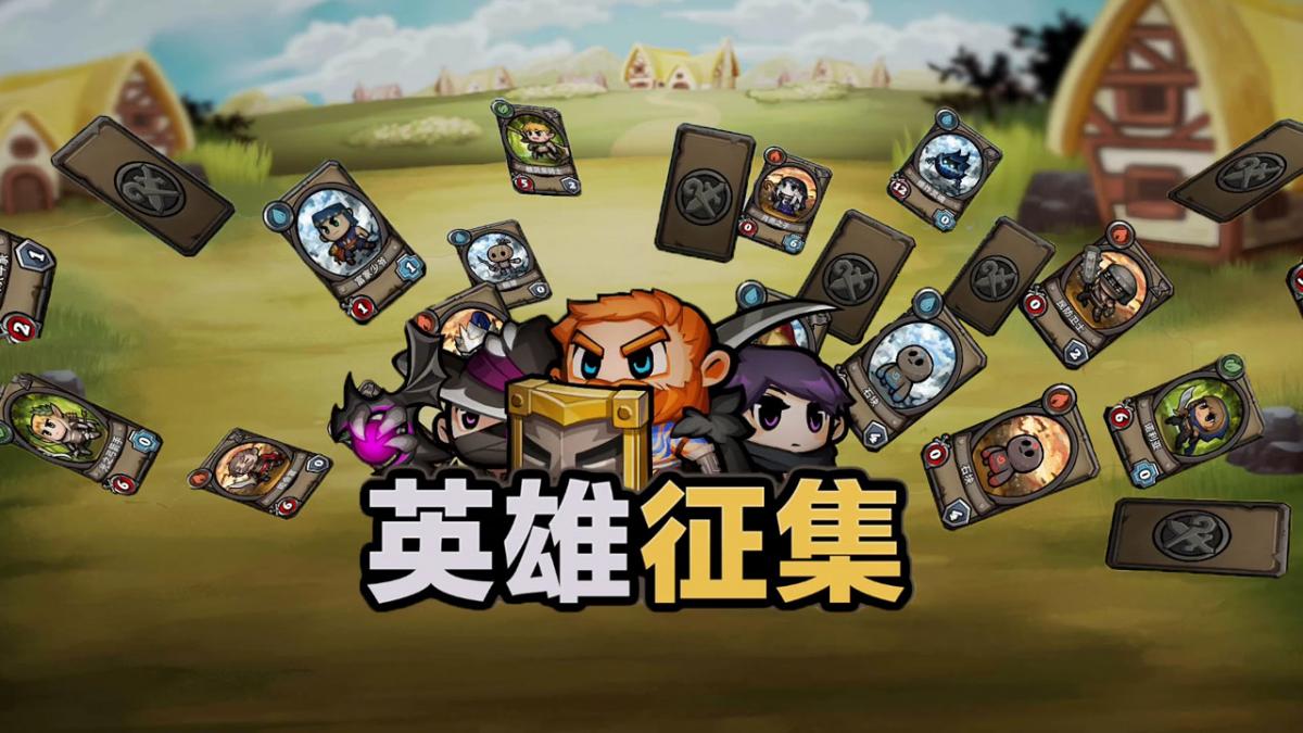 游戏视频