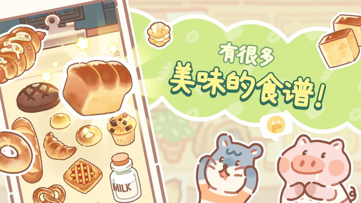 截图5