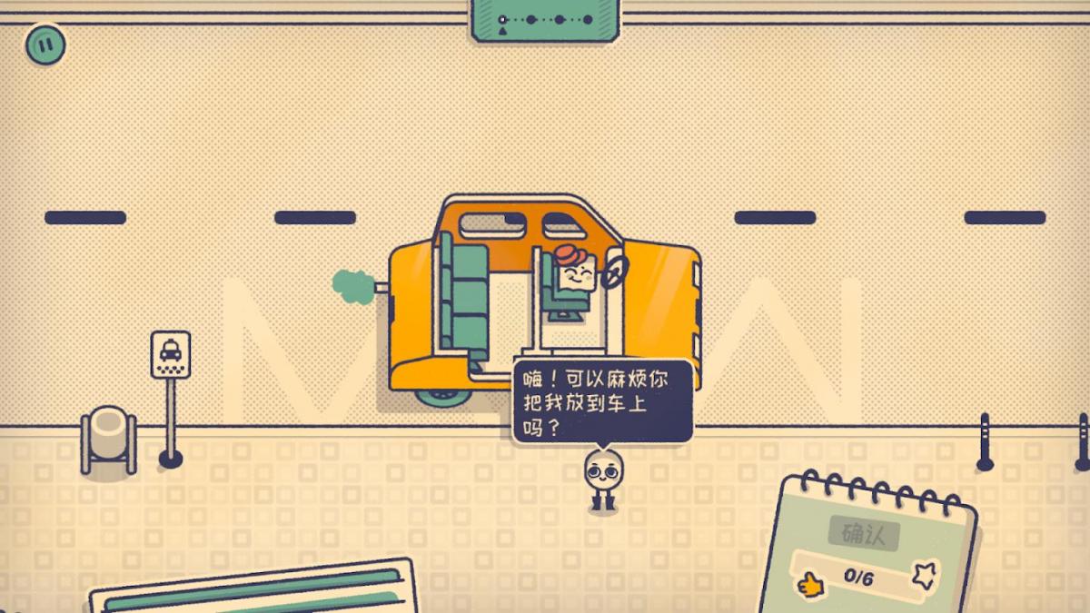 截图5