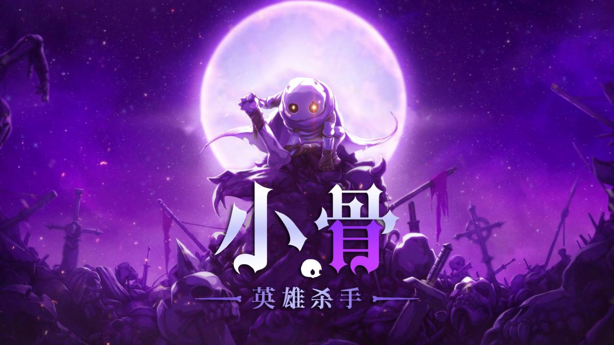 游戏视频