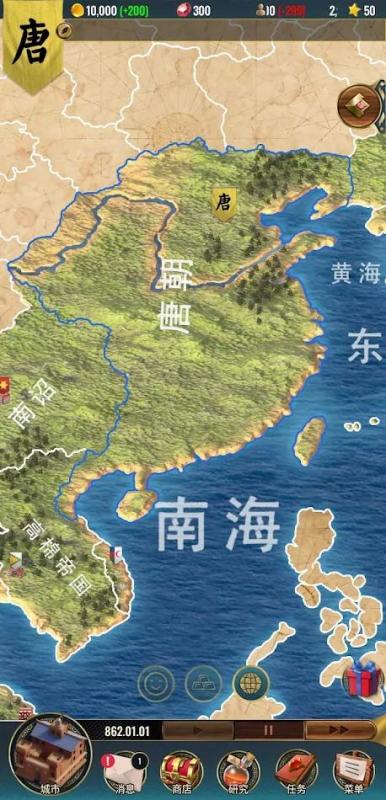 截图4