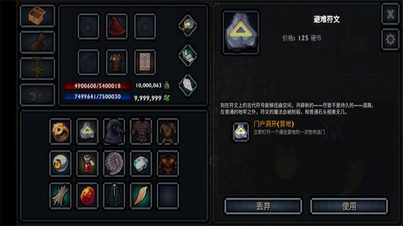 截图3