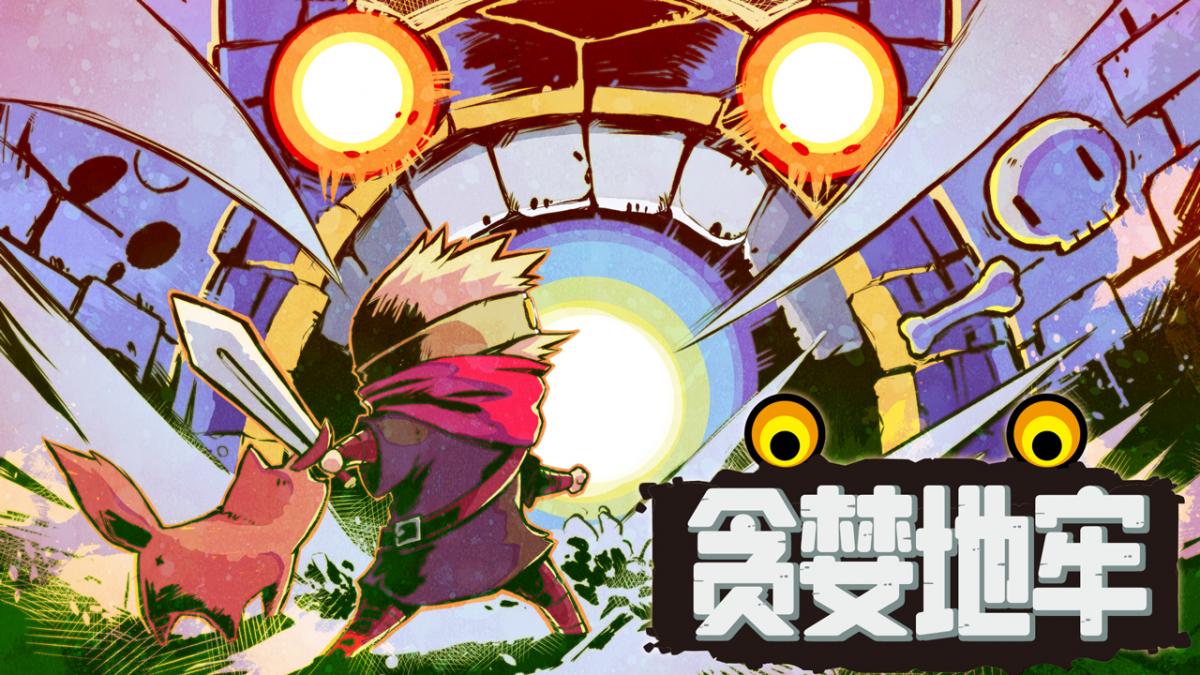 游戏视频