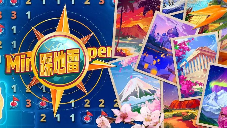 游戏视频