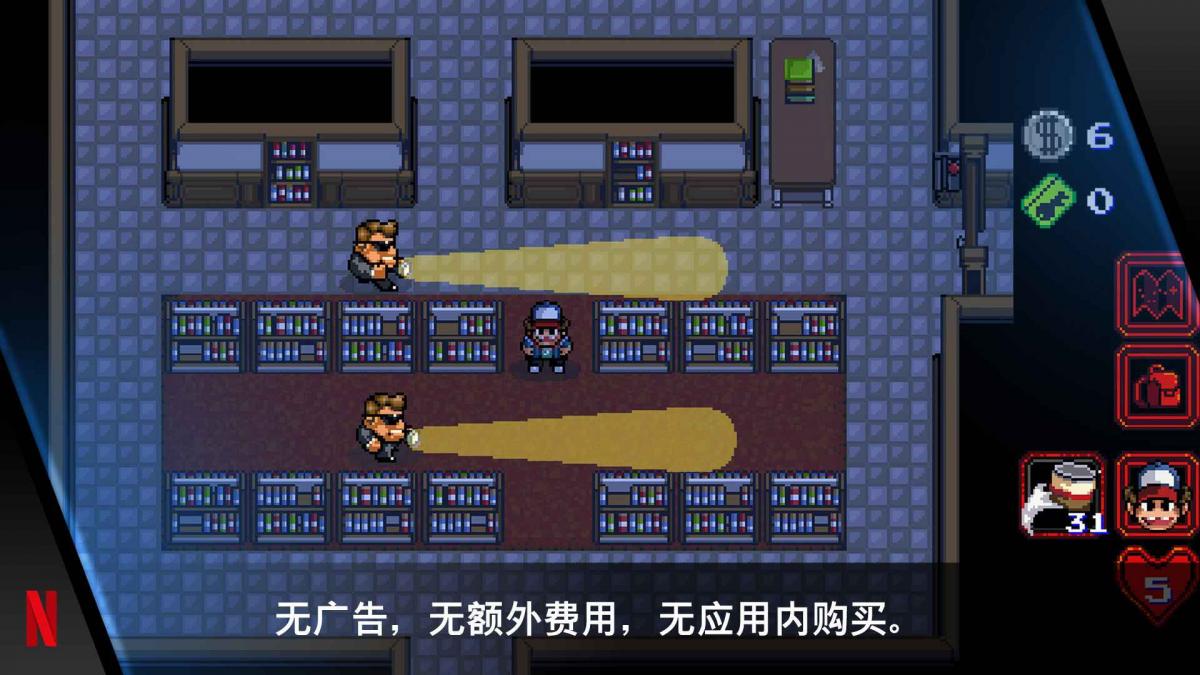 截图4