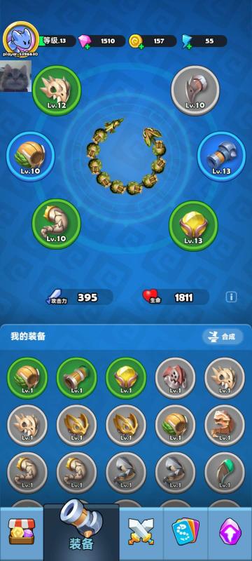 截图3