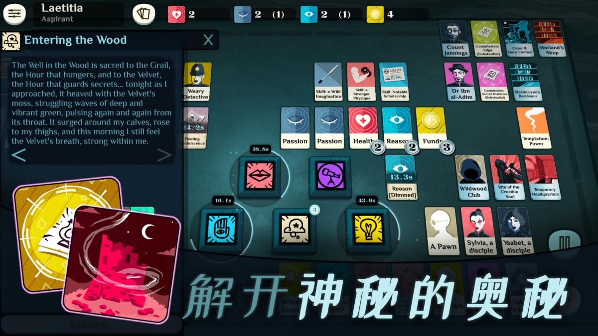 截图5