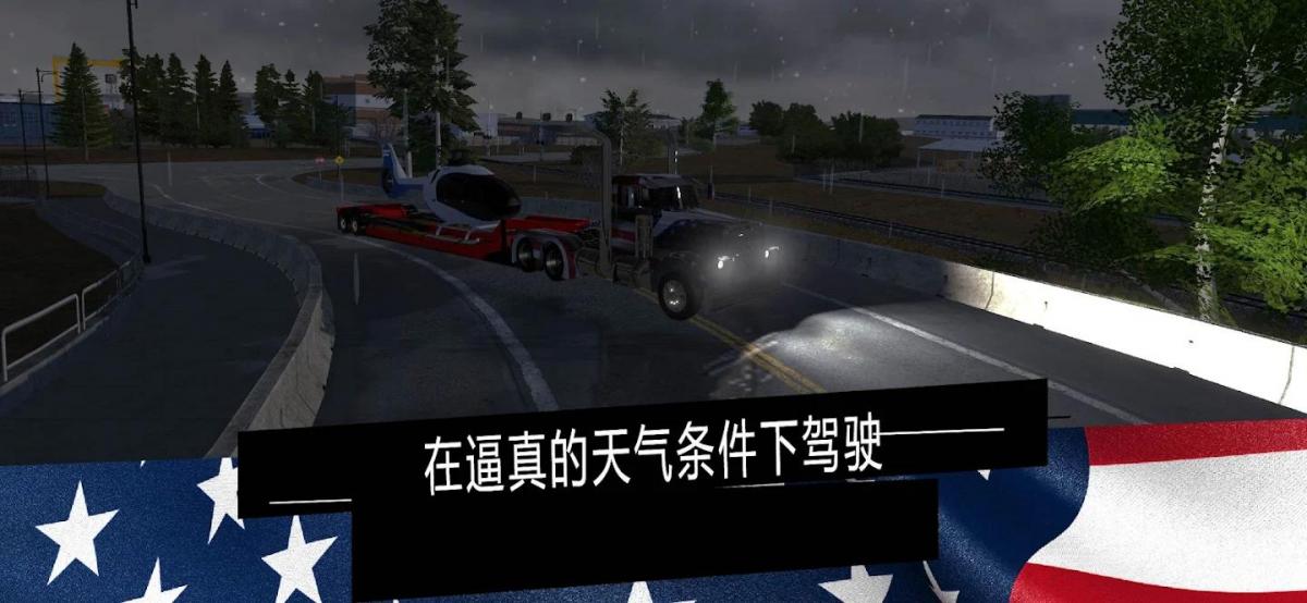 截图5