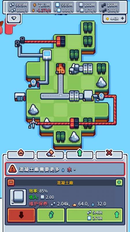 截图2