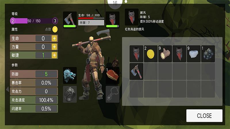 截图5
