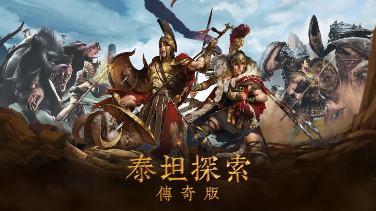 游戏视频