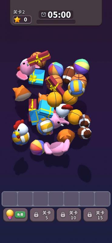 截图3