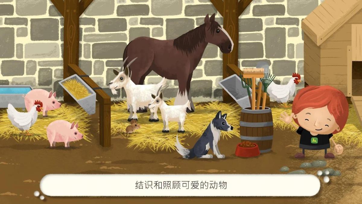 截图5