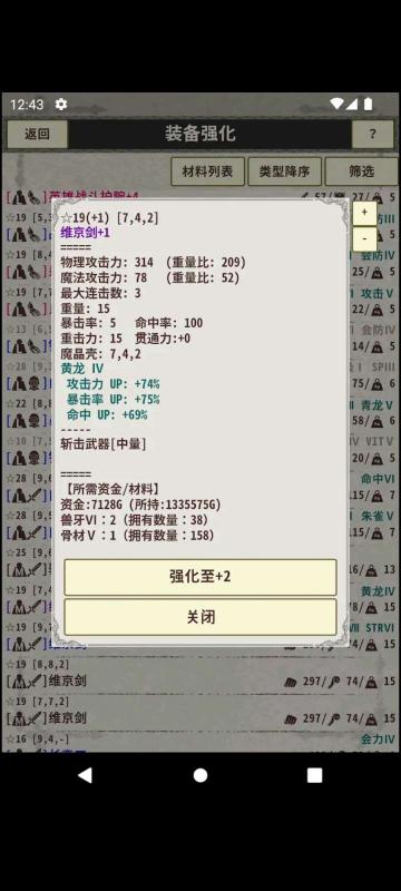 截图5