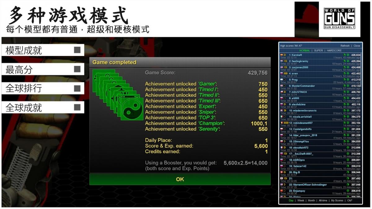 截图4
