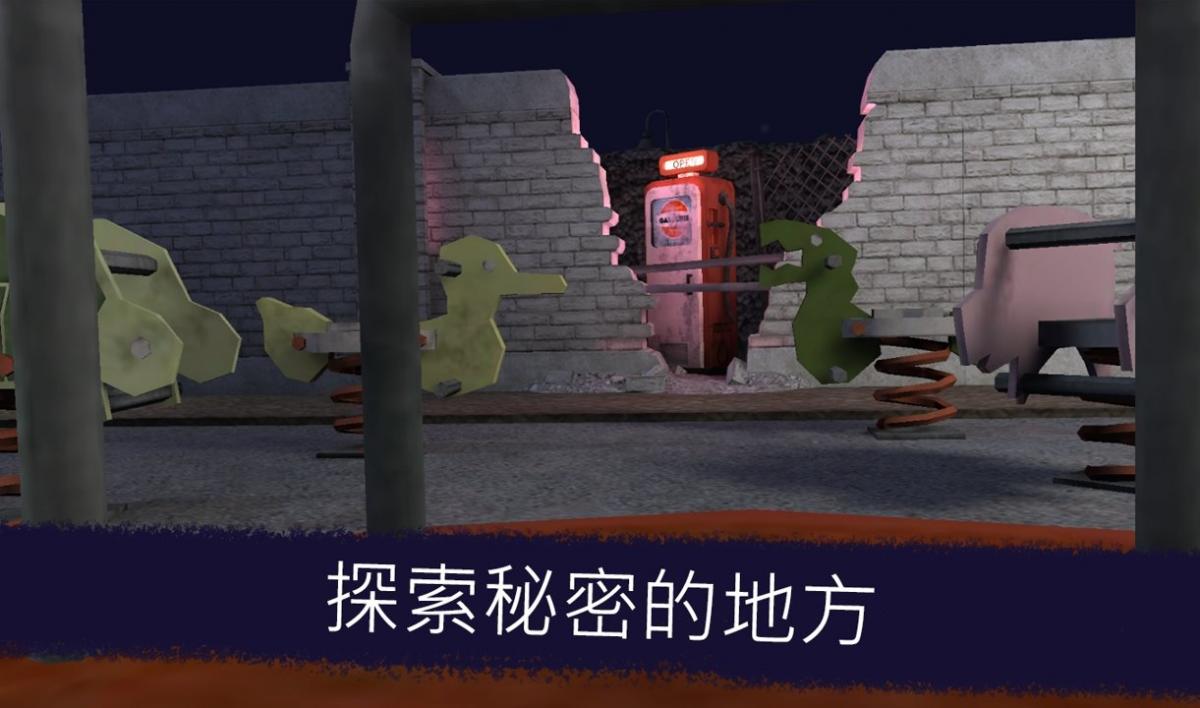 截图2