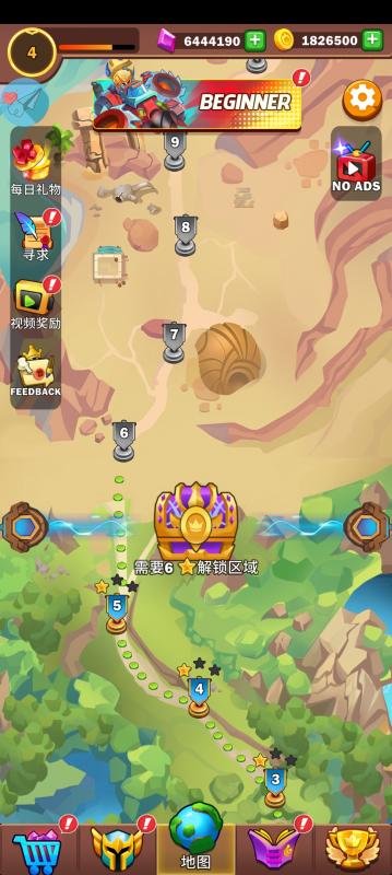 截图5