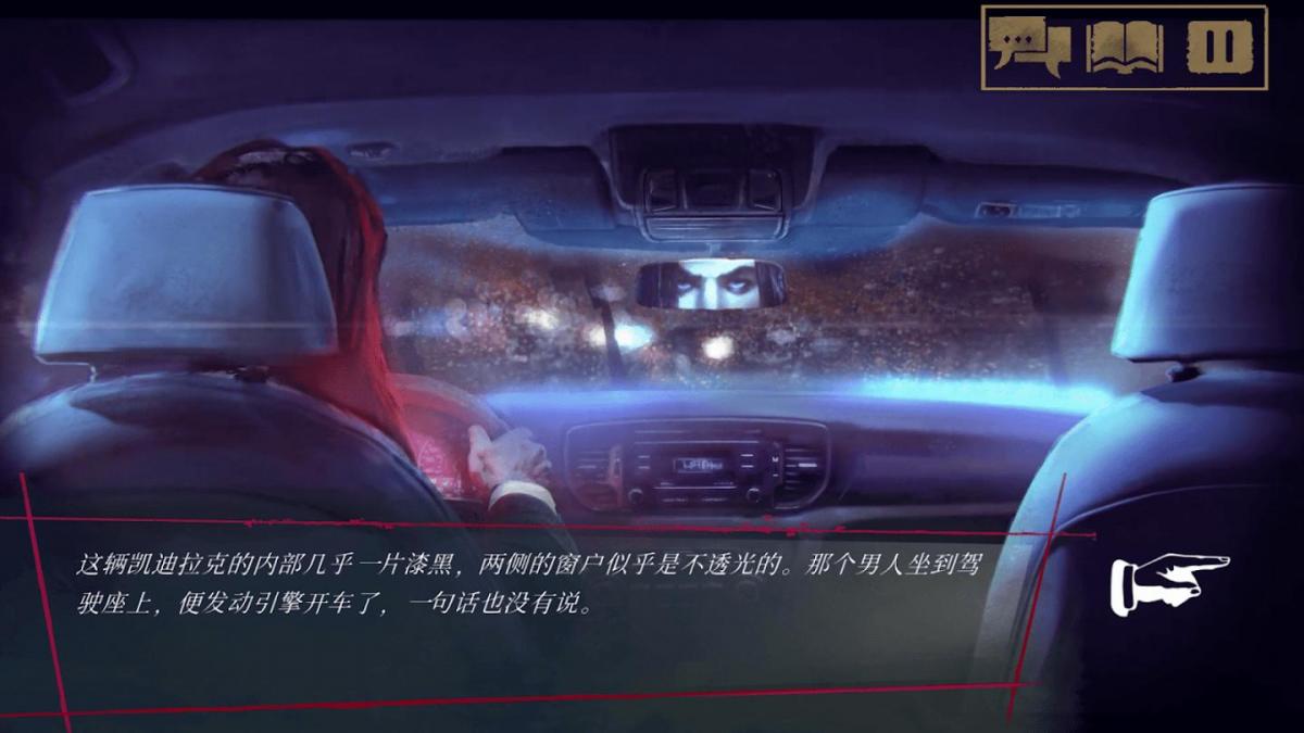 截图5