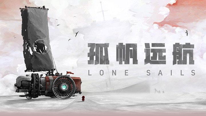 游戏视频