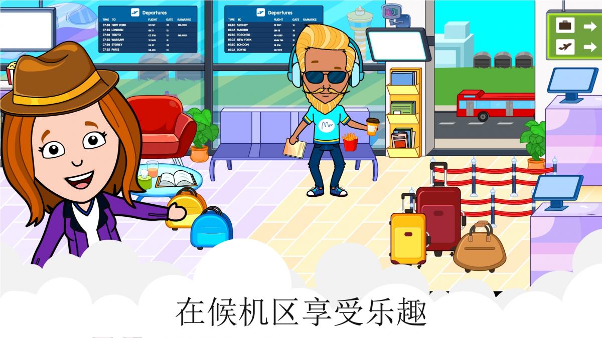 截图4