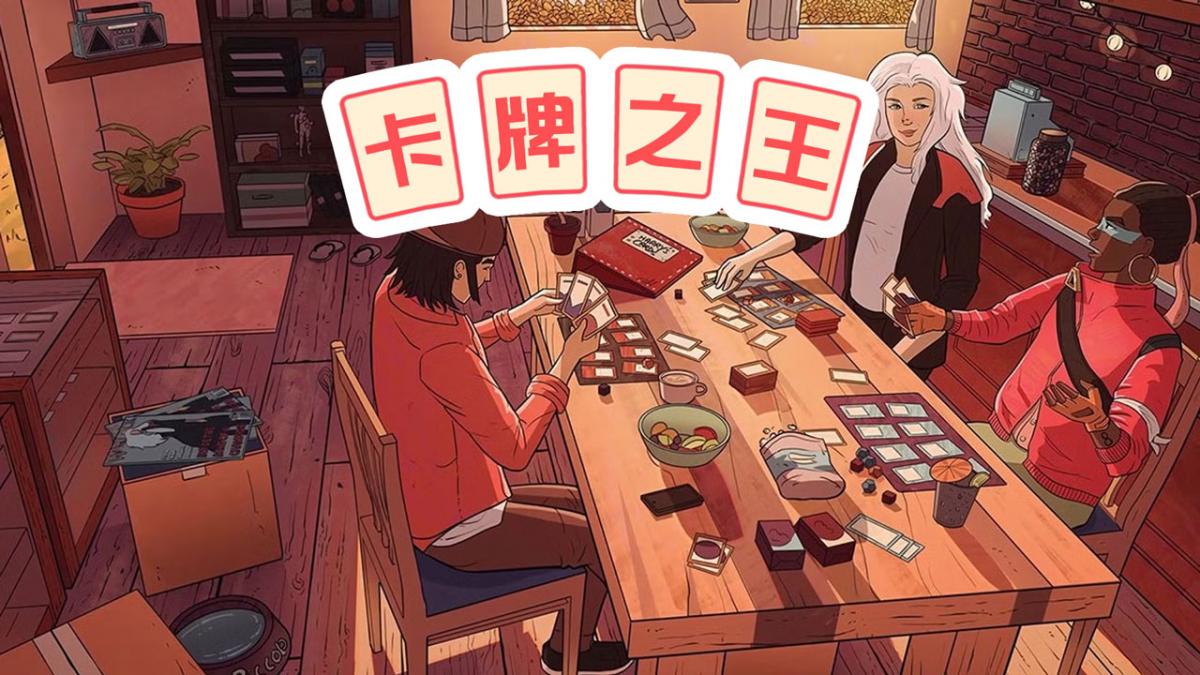 游戏视频