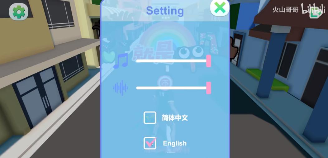 截图5