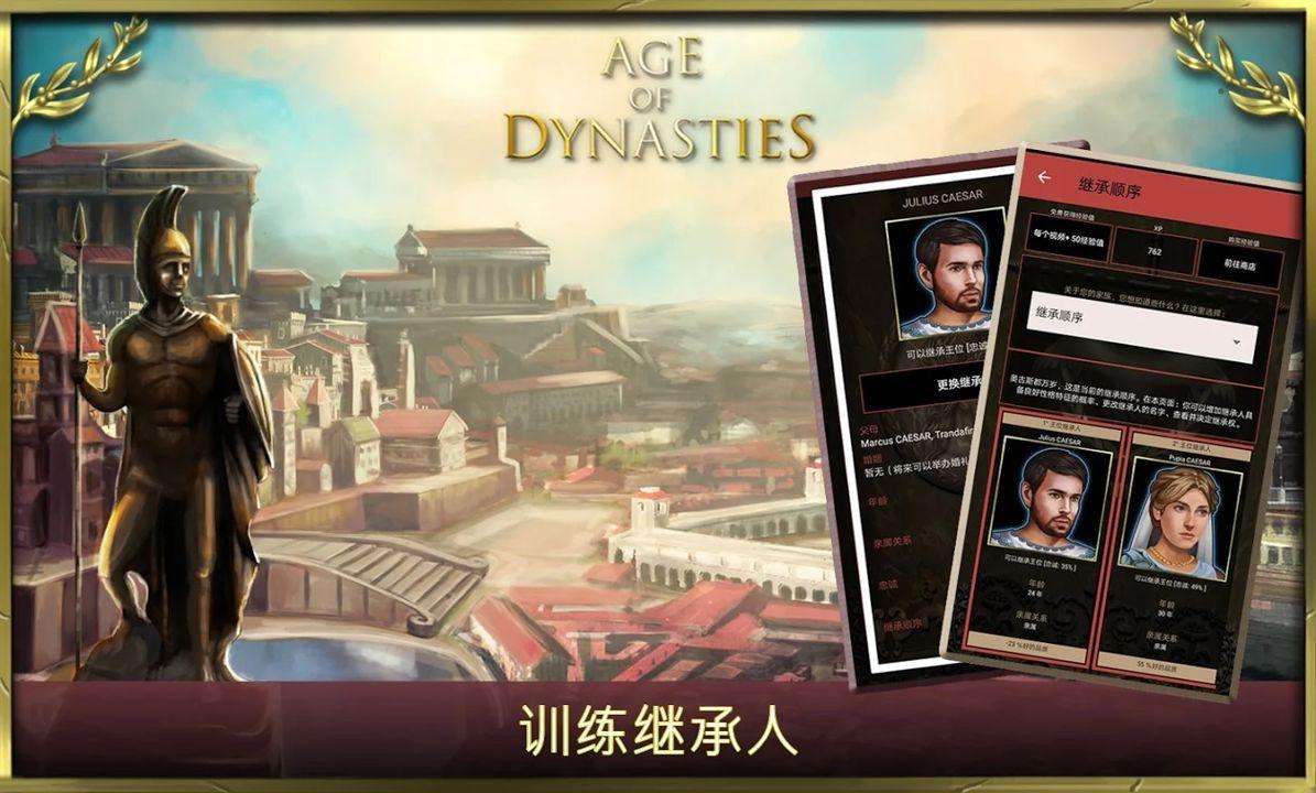 截图4