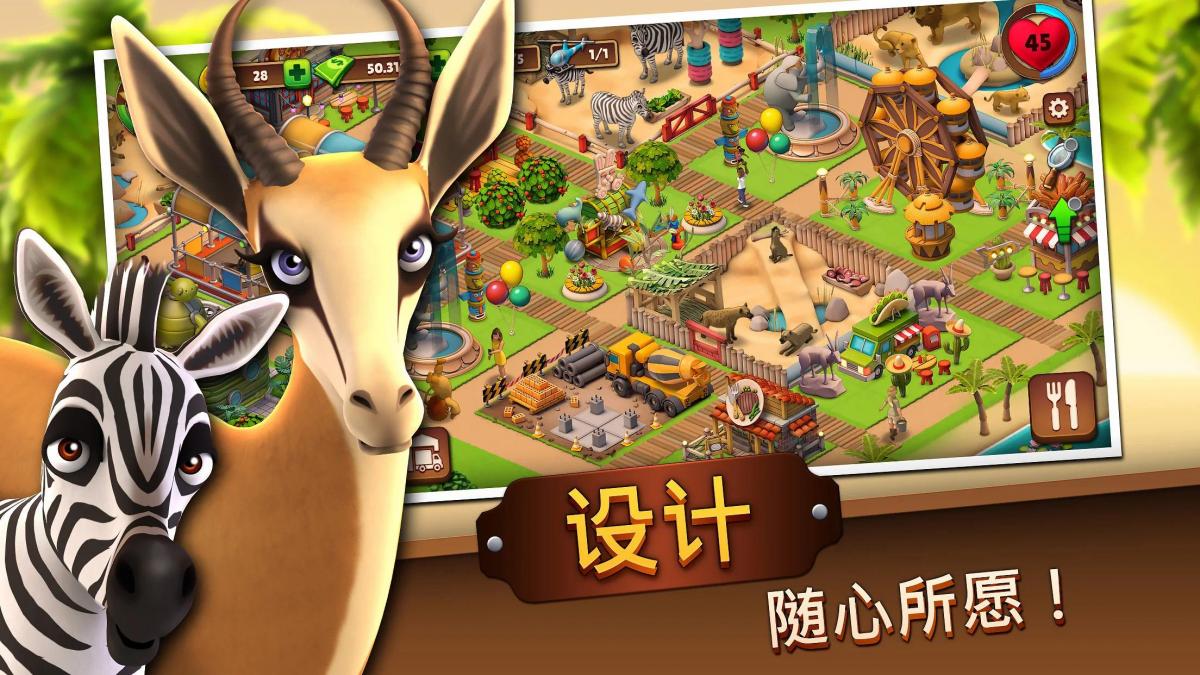 截图4
