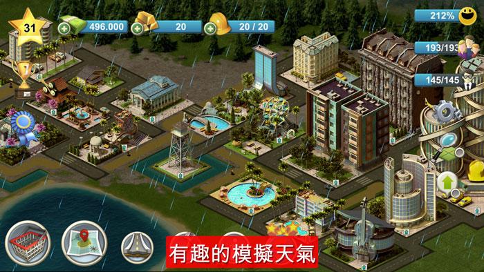 截图4