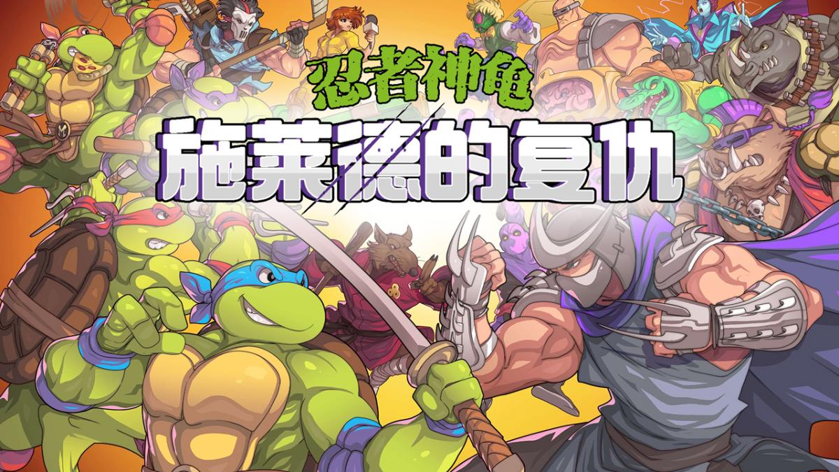 游戏视频