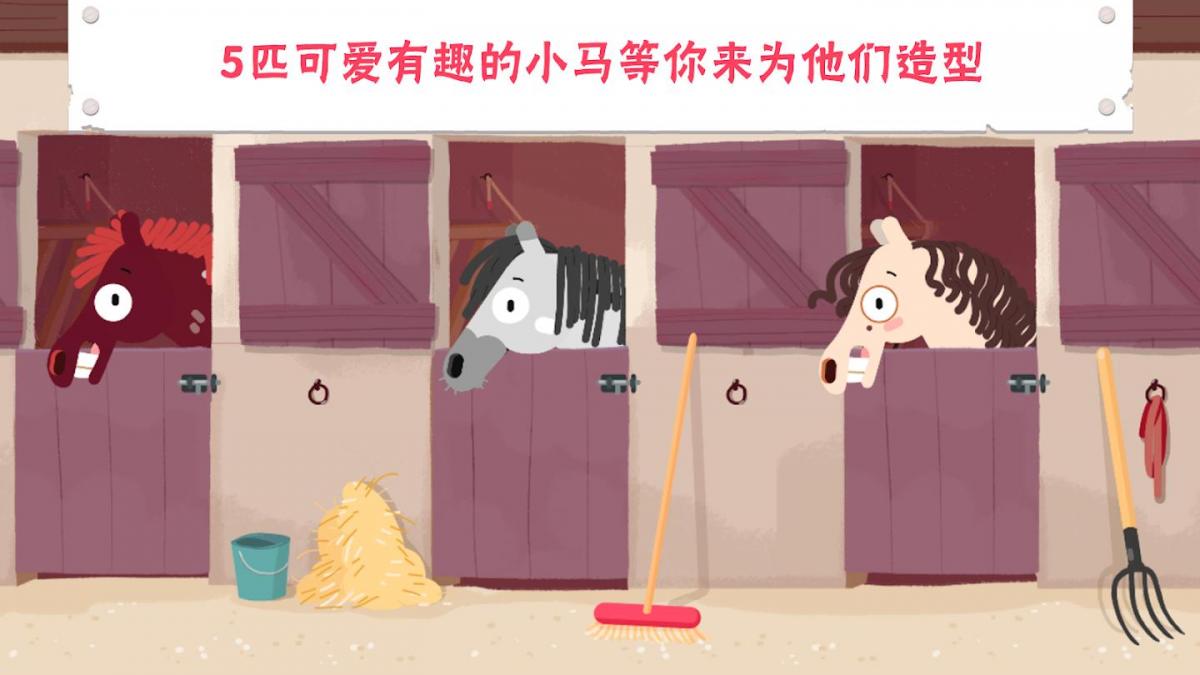 截图5