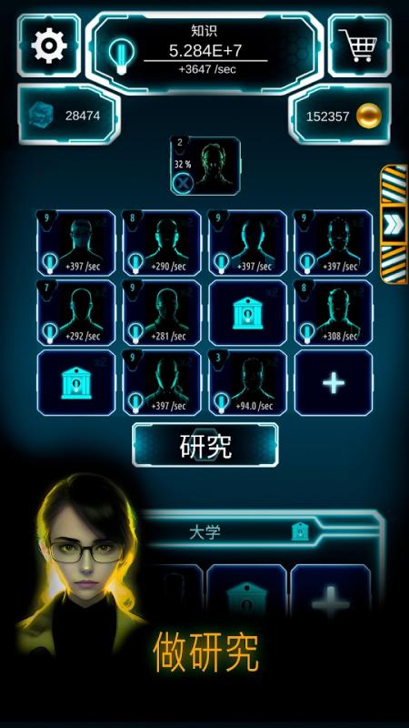 截图5