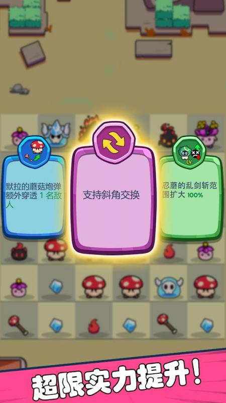 截图4