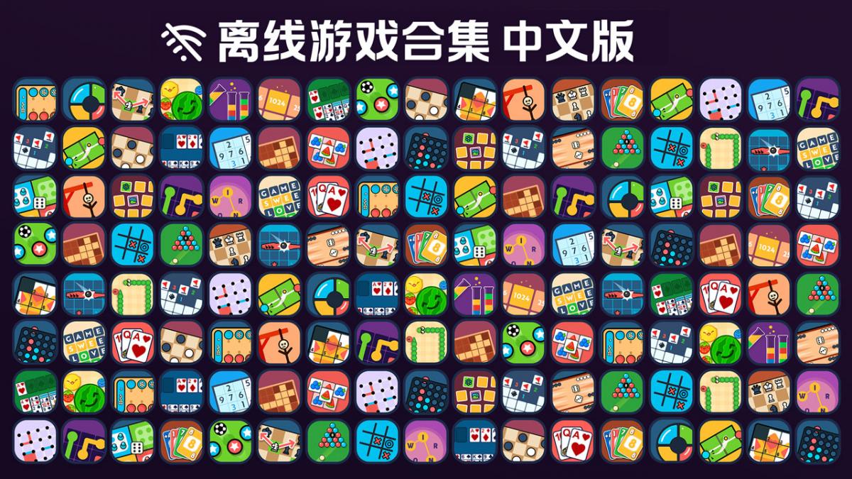 游戏视频