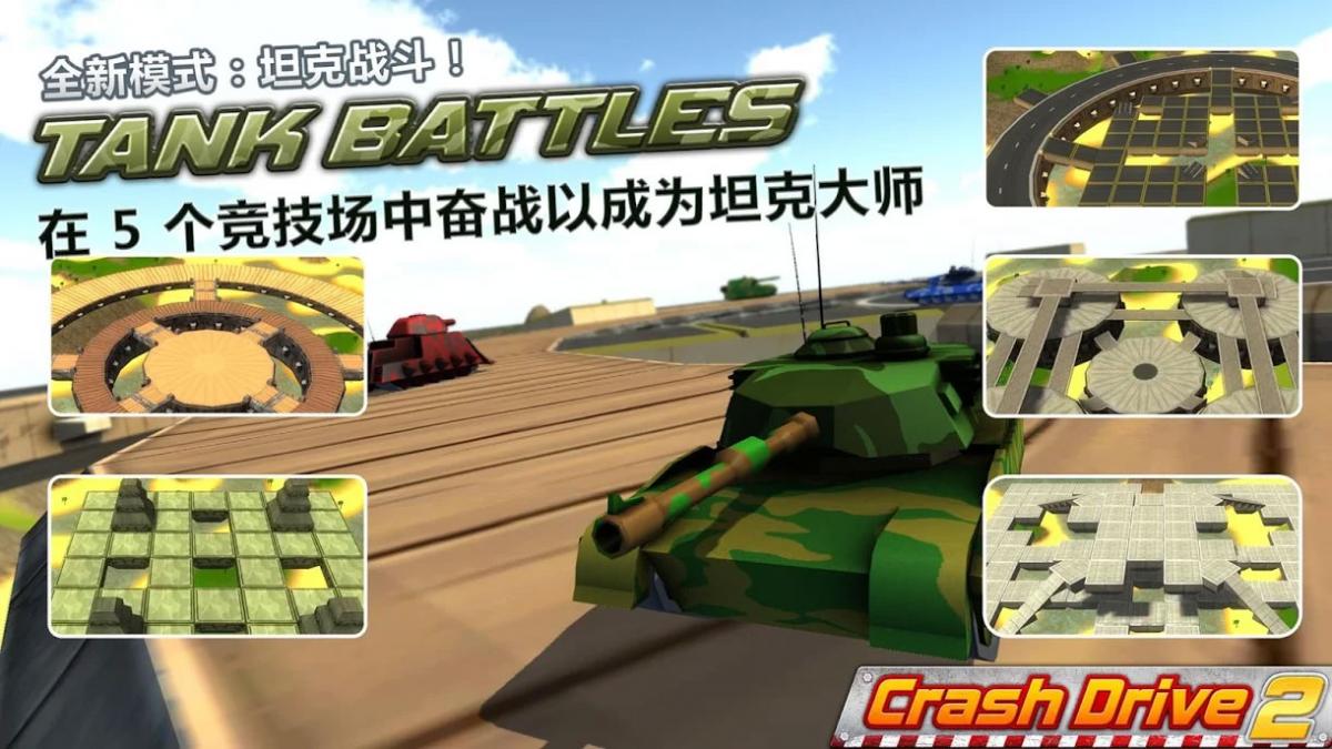 截图5