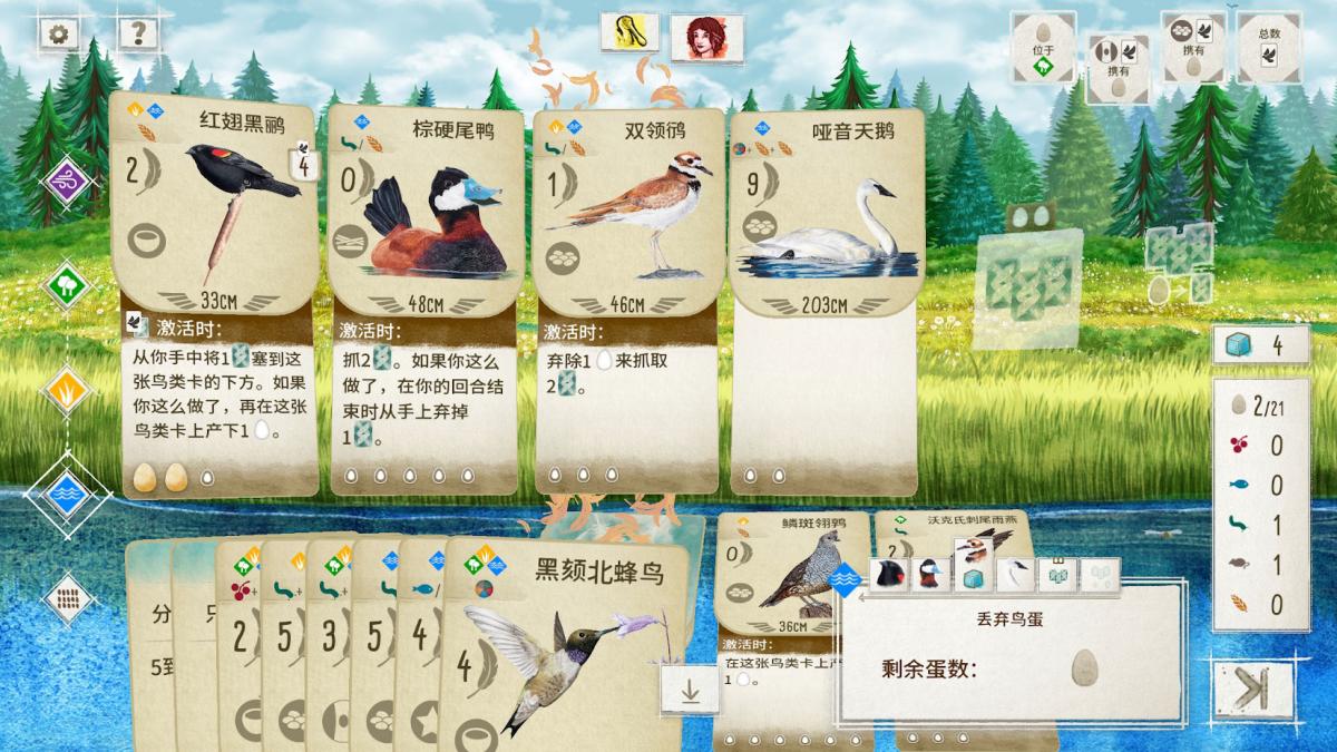 截图5
