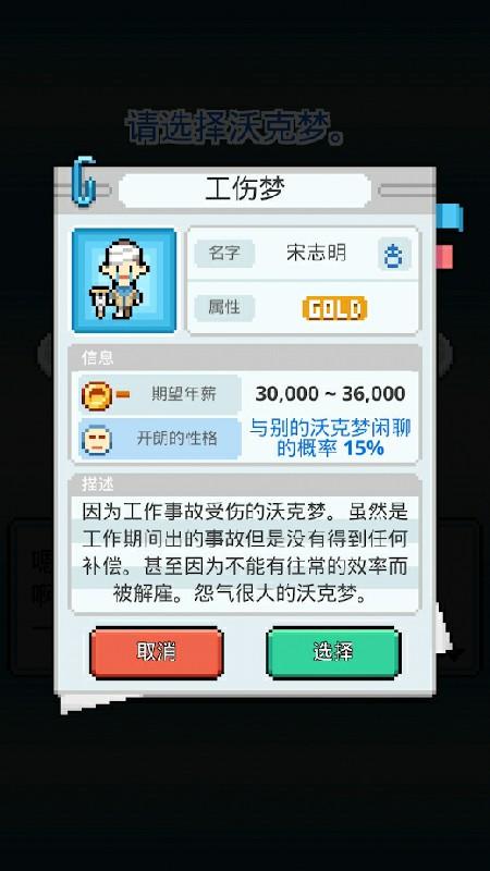 截图4