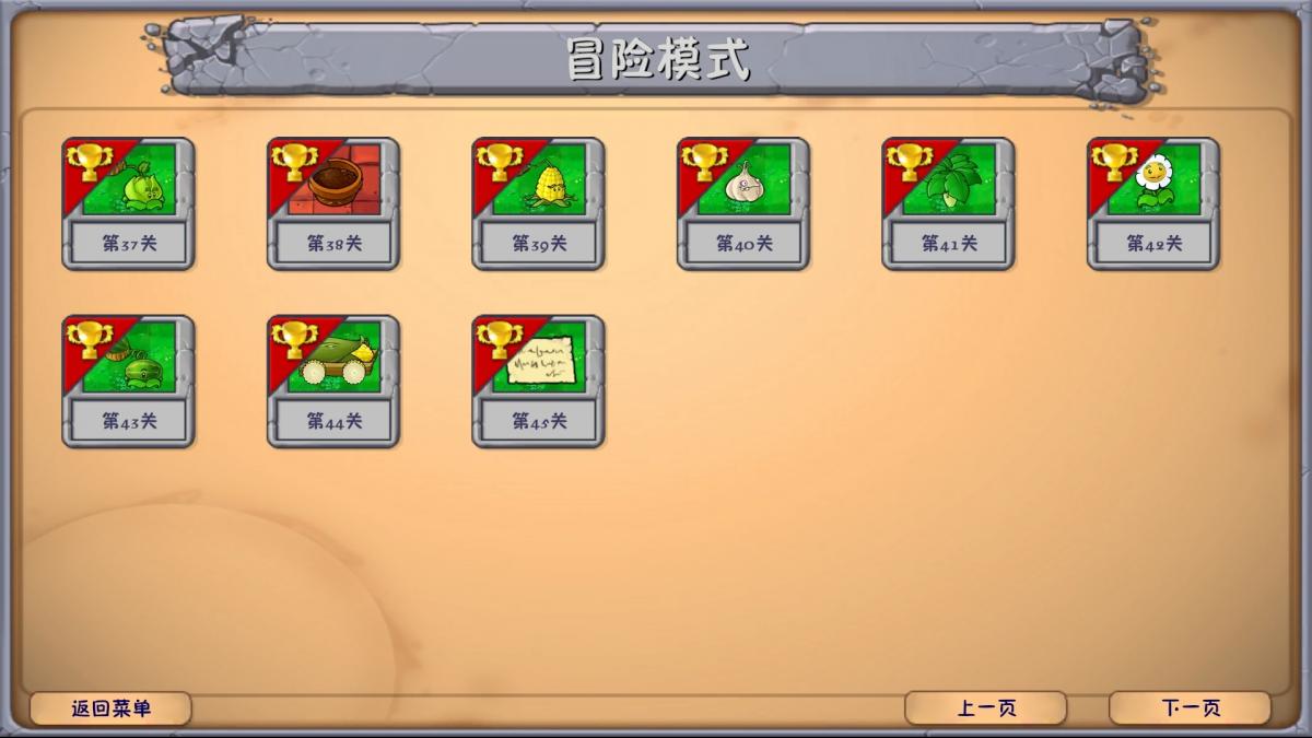 截图4