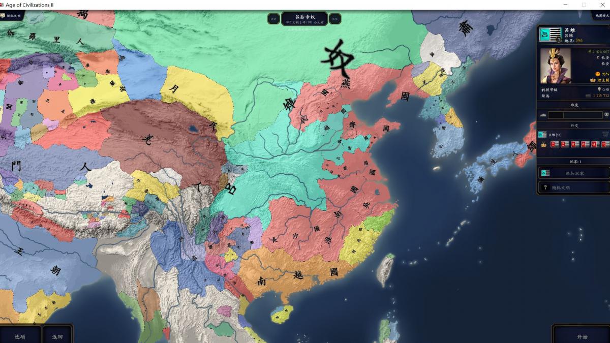 截图4