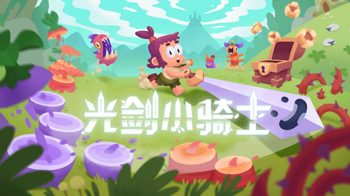 游戏视频